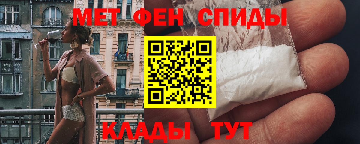 АМФ  Amphetamine 97%  Вход с VPN  Павловский Посад 