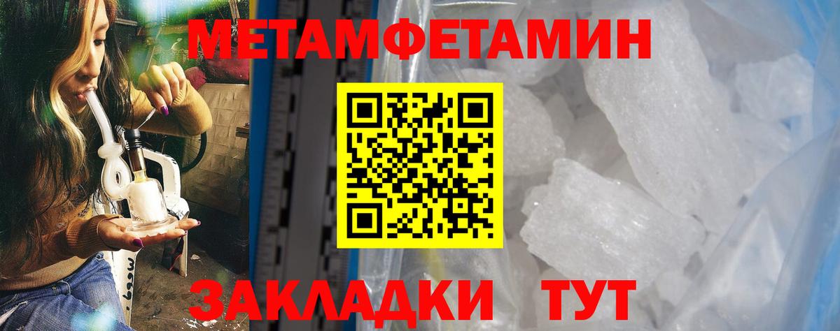 Амфетамин VHQ Павловский Посад