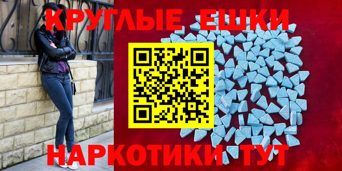 ЭКСТАЗИ  Вход с VPN  Павловский Посад  Экстази Philipp Plein 
