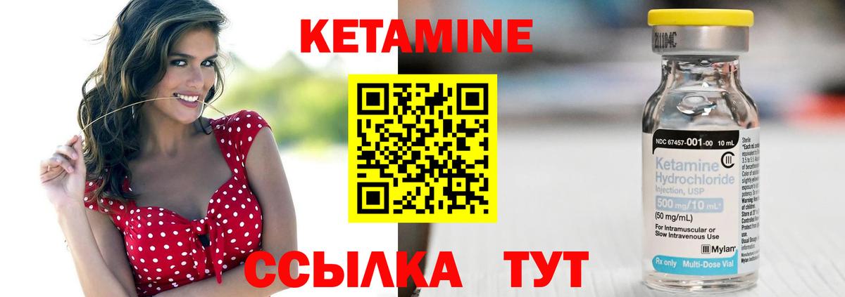 ГАШИШ  А ПВП СК кристаллы  Меф МЯУ МЯУ   Вход с VPN  Канабис  Павловский Посад  Кокаин  LSD-25 