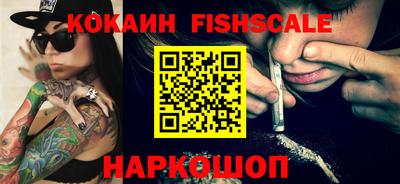 ALPHA PVP Партизанск