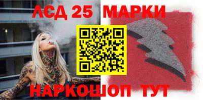 каннабис Пенза