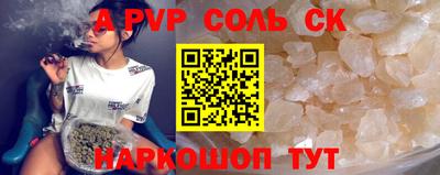 apvp Первоуральск