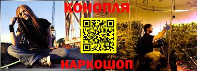 каннабис Пенза