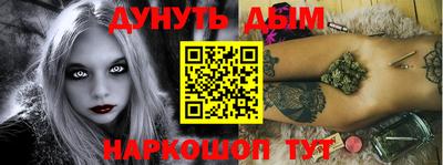 каннабис Пенза