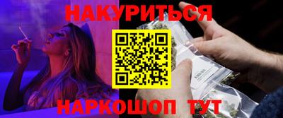 каннабис Пенза