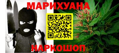 каннабис Пенза