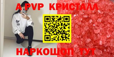 каннабис Пенза