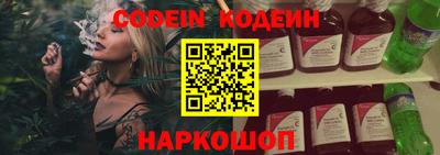 каннабис Пенза