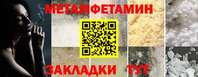 ALPHA PVP Партизанск
