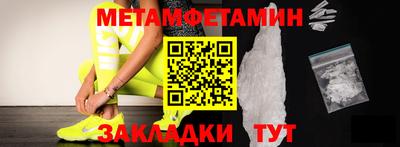 ALPHA PVP Партизанск