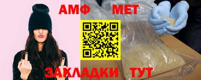 ALPHA PVP Партизанск