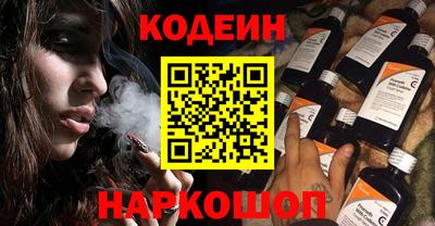 каннабис Пенза