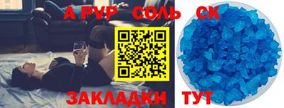 apvp Первоуральск