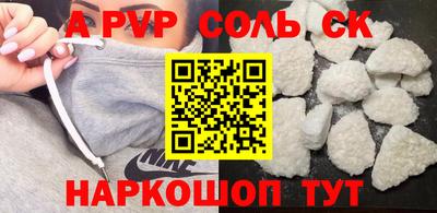 ALPHA PVP Партизанск