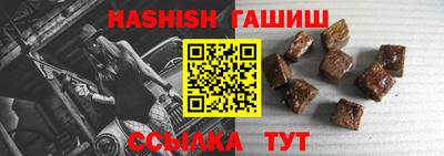 каннабис Пенза