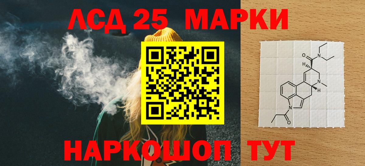 ЛСД экстази ecstasy  Вход с VPN  blacksprut   Павловский Посад  Лсд 25 экстази 