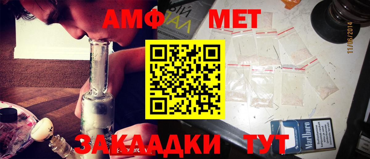 Первитин Декстрометамфетамин 99.9% Павловский Посад