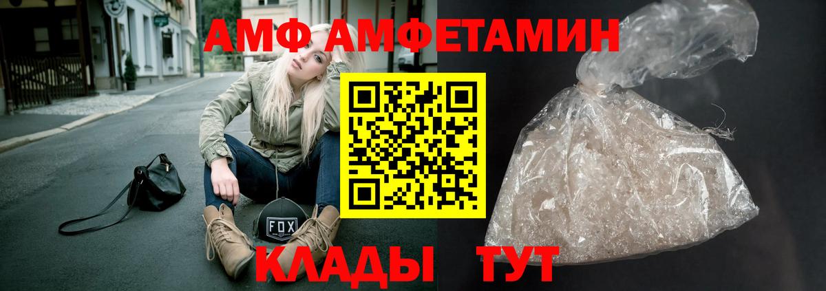 Первитин Декстрометамфетамин 99.9%  Вход с VPN  Павловский Посад 