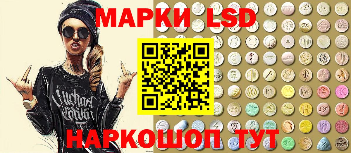 Марки N-bome 1,5мг  Вход с VPN  как найти   Павловский Посад  Марки N-bome 1,5мг  Марки NBOMe 